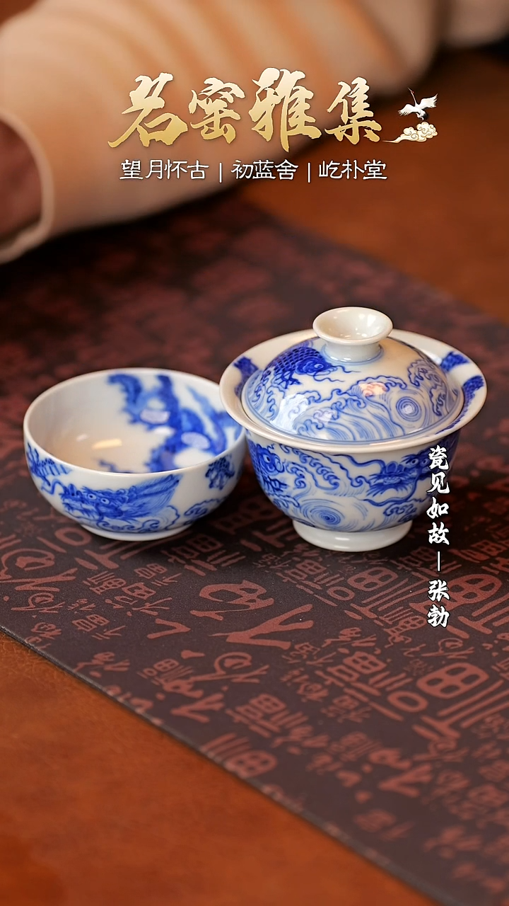 【闪购商品】摆件【瓷见如故】好物分享@@wyhg198