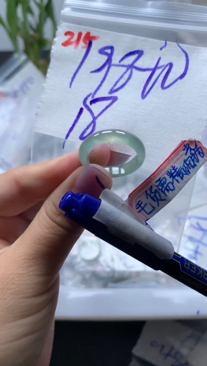 未镶嵌定制翡翠戒圈18#208毛货需精细抛光
