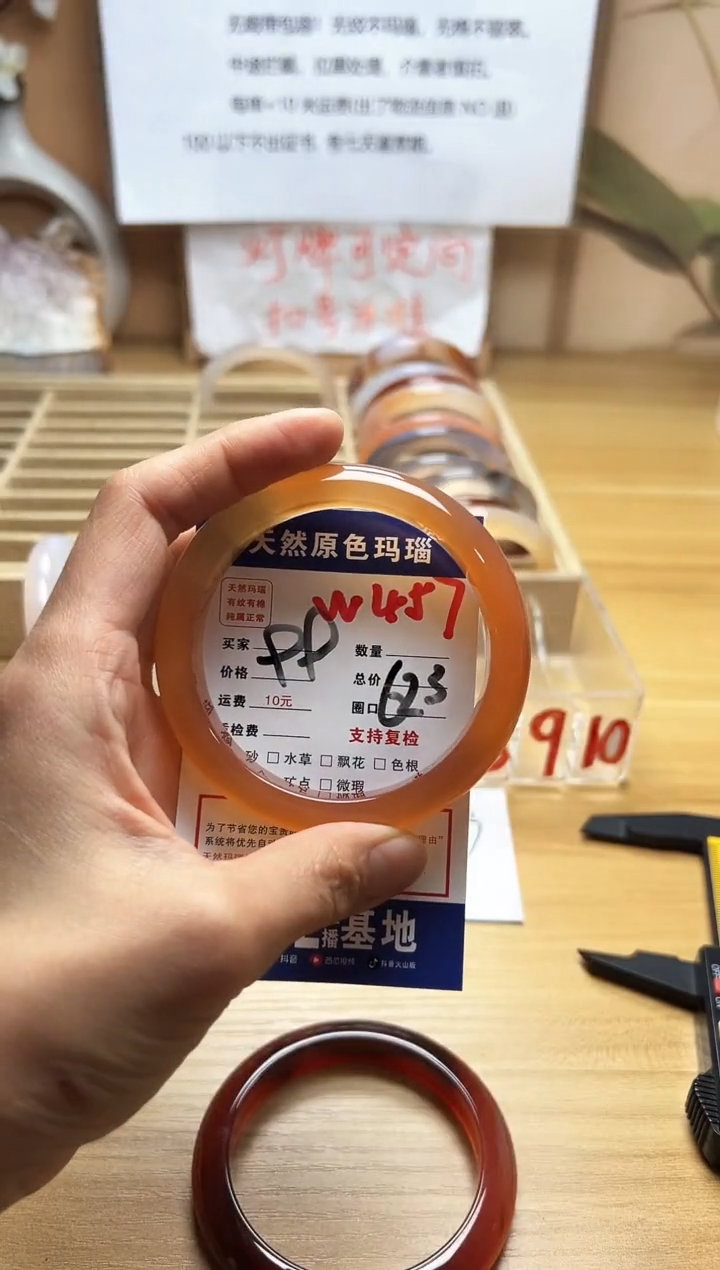 【闪购商品】玛瑙/玉髓珠宝奇石未镶嵌W457