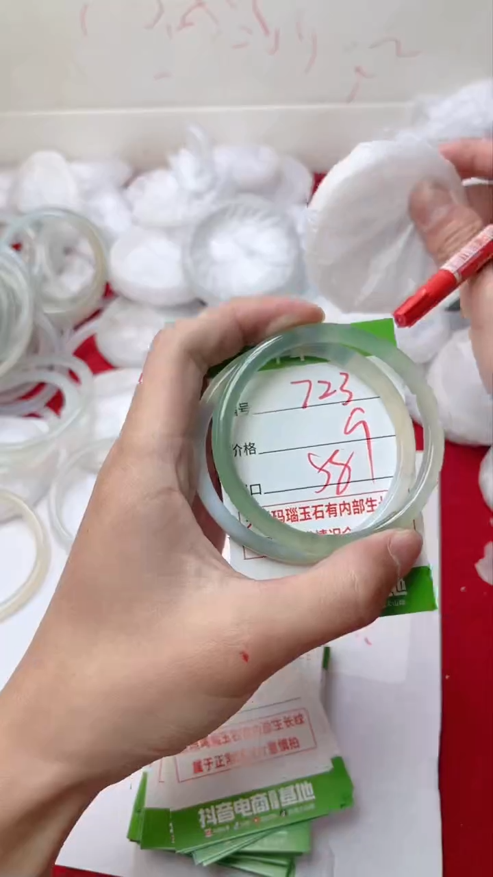 【闪购商品】玛瑙/玉髓手镯未镶嵌723