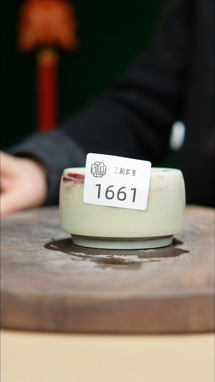 【闪购商品】闪购钧瓷作品—郑郑—1661