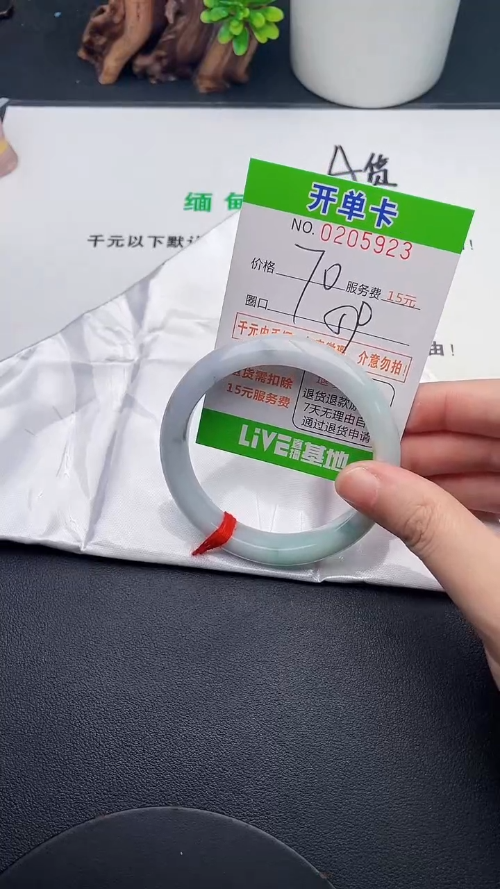 未镶嵌手镯翡翠23天然翡翠A货
