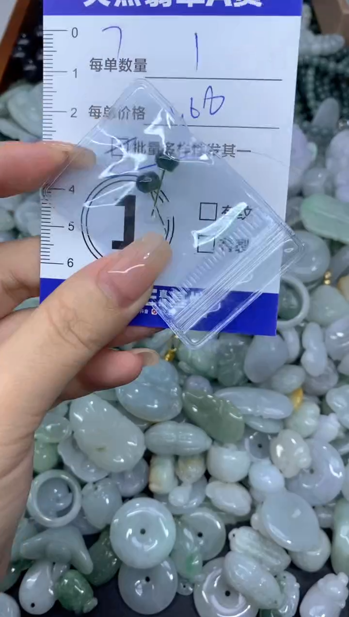 颈饰未镶嵌翡翠天然翡翠A货批量多样性发一件