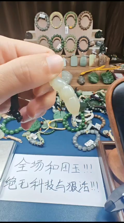 颈饰未镶嵌和田玉多样性发货拍一发一