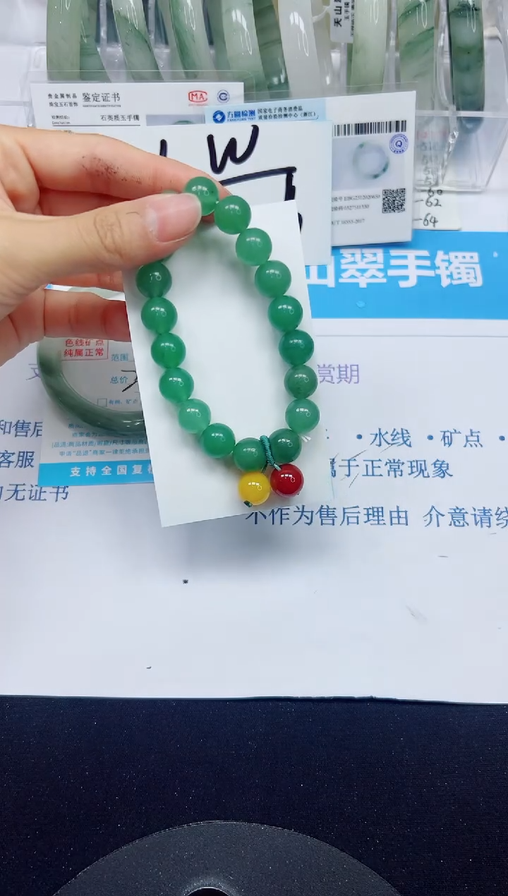 石英质玉手链未镶嵌东陵玉玛瑙手串