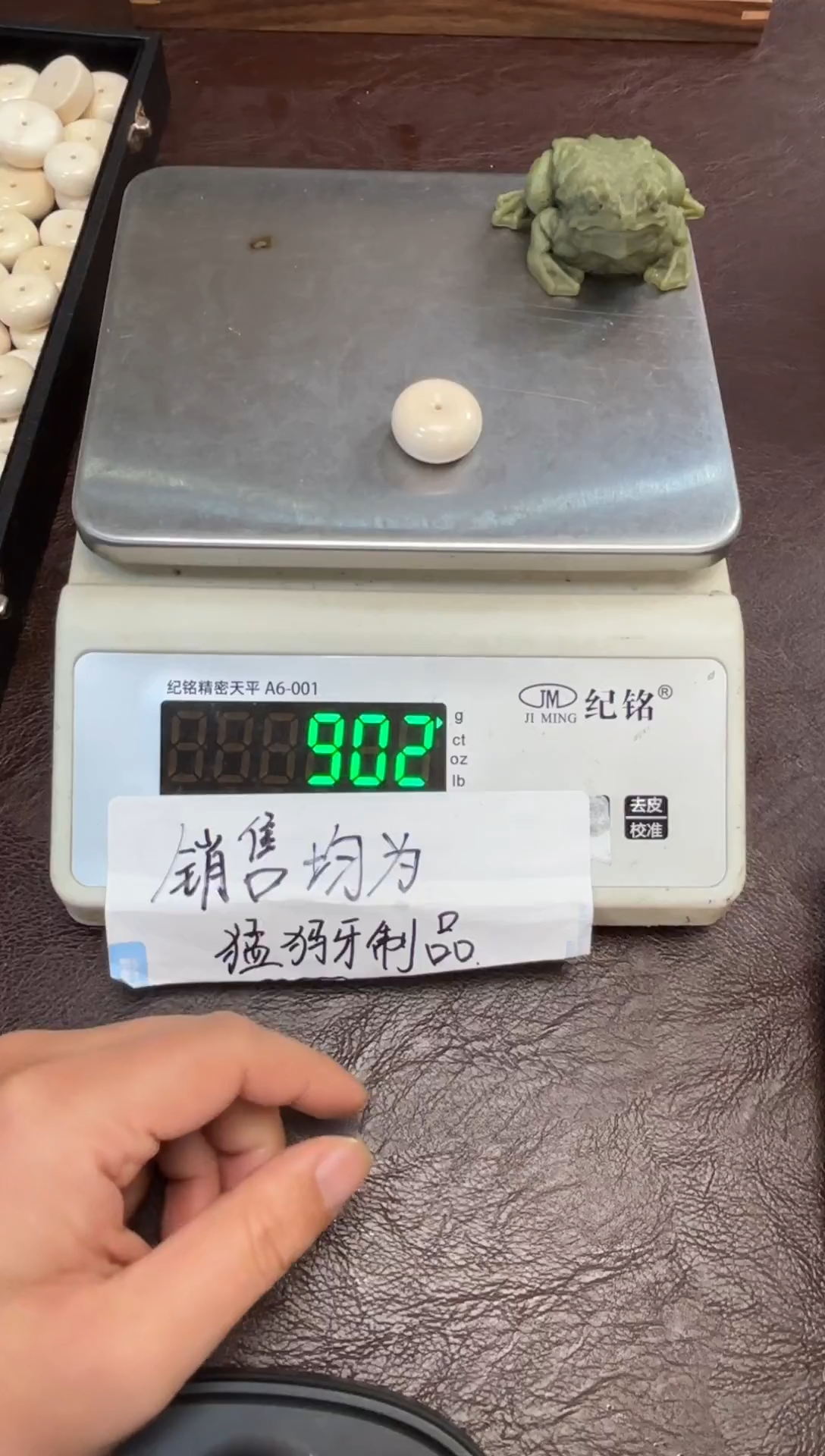 吊坠猛犸象牙猛犸猛犸猛犸141