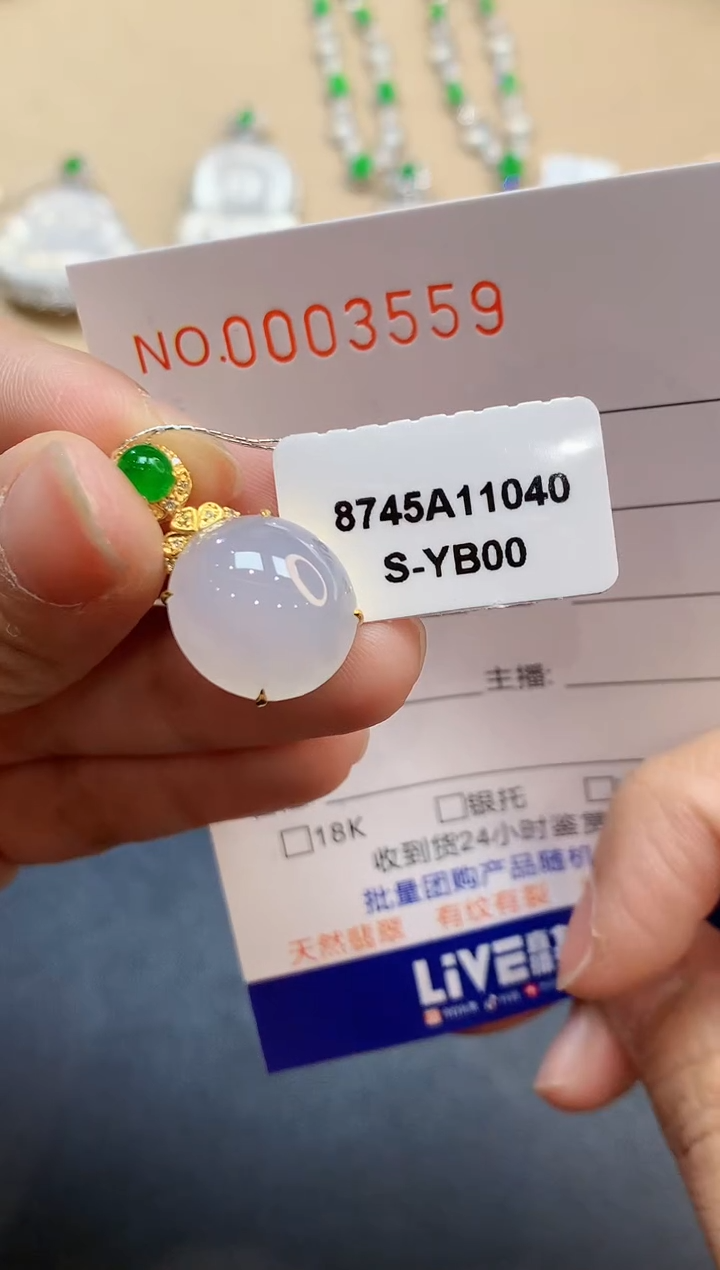 【闪购商品】翡翠吊坠(不含链)18K金镶嵌3559   