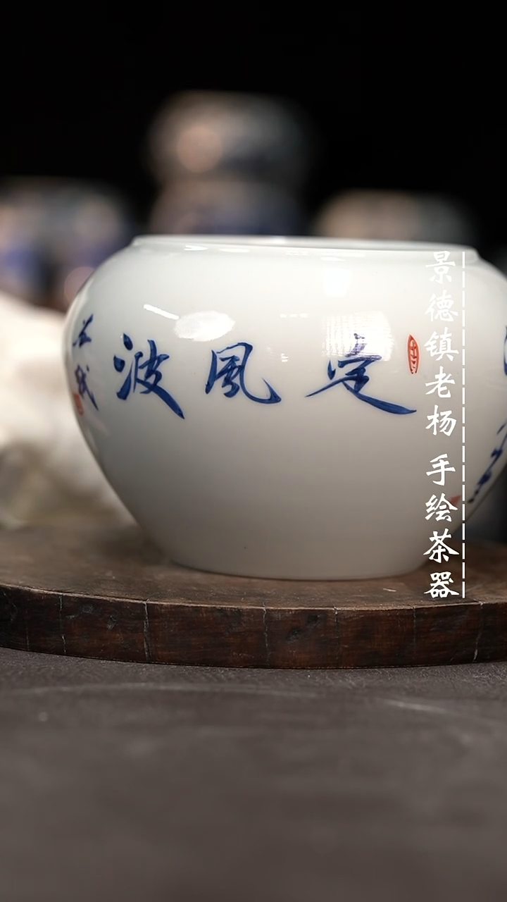 【闪购商品】手绘茶器微瑕福利