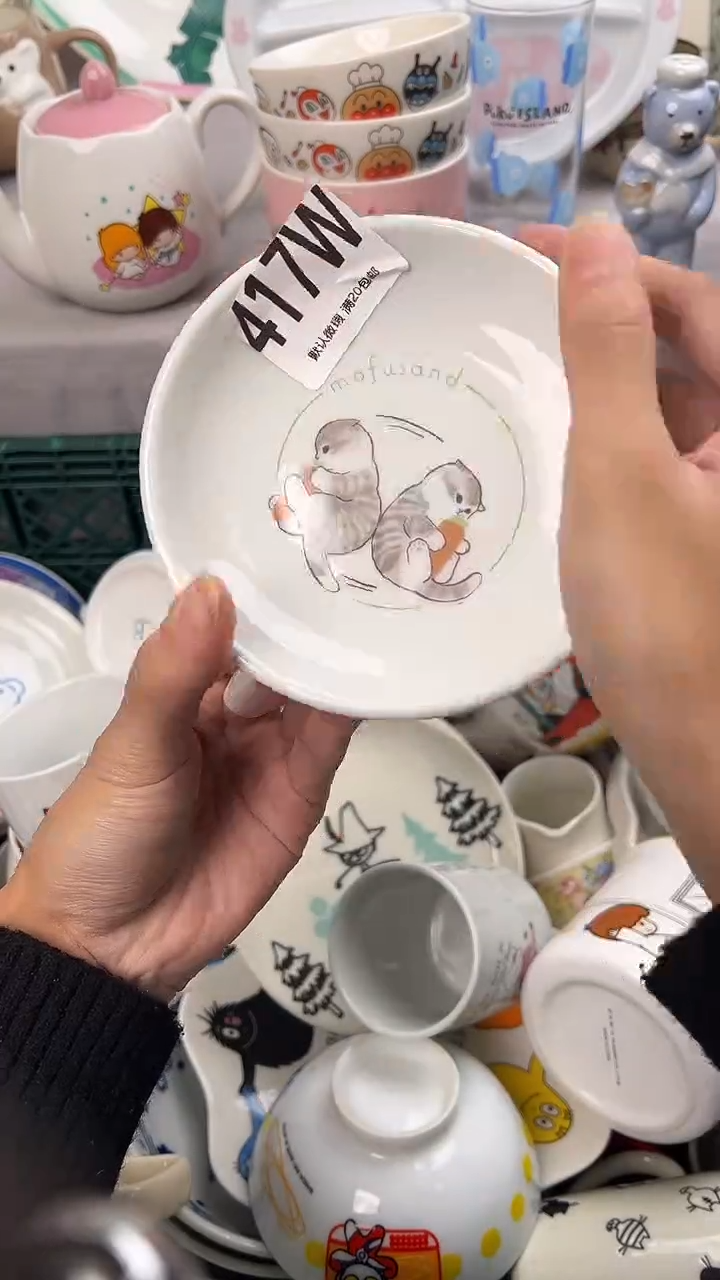 瓷片E****n417W瓷器瓷器瓷器瓷器