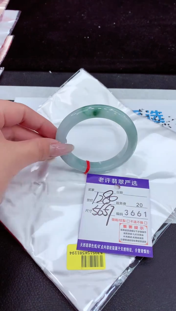 未镶嵌手镯翡翠11