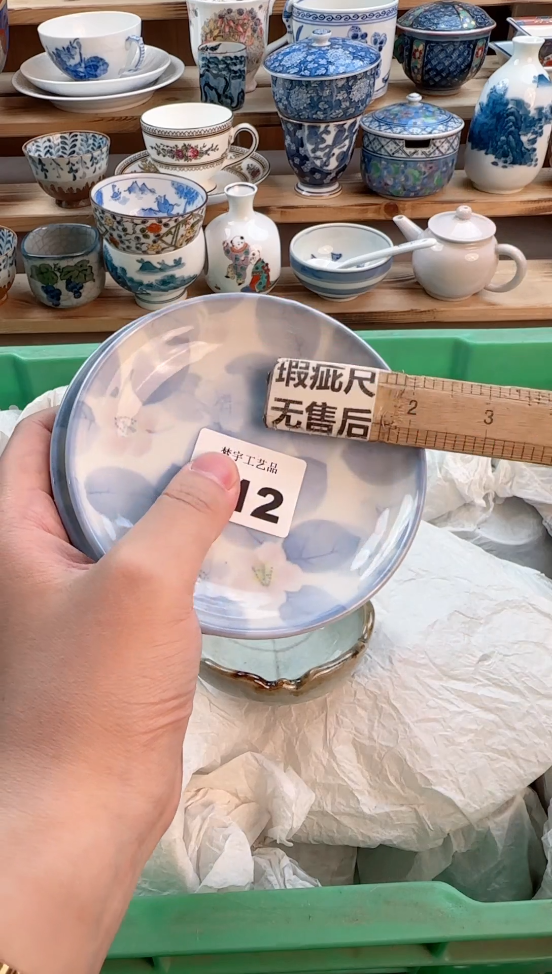 瓷片瓷器          612