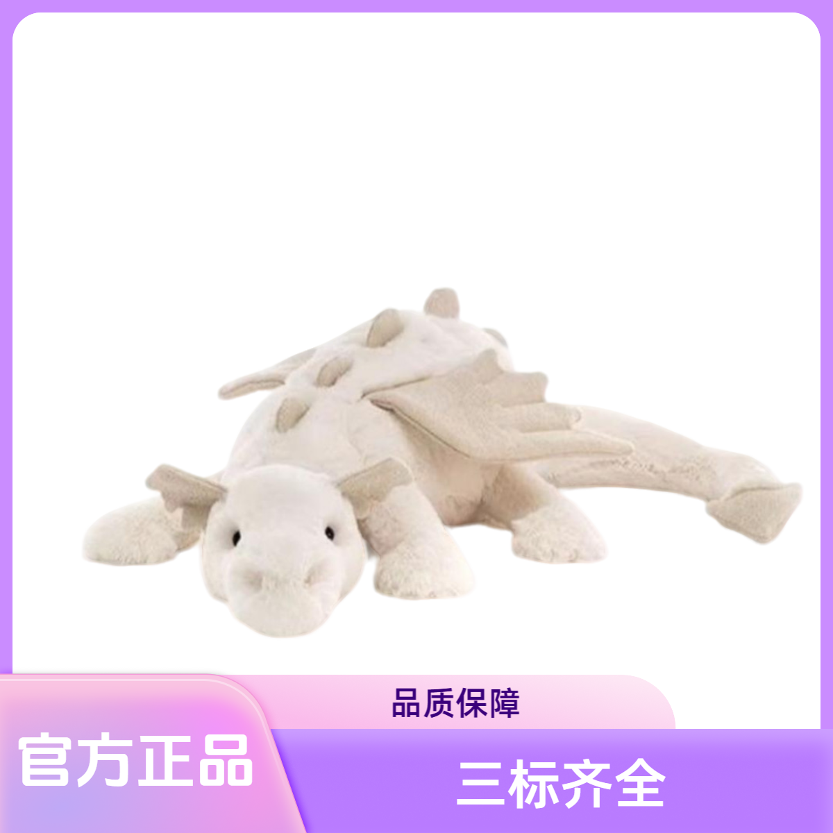 雪龙火龙紫龙黑龙绿龙粉龙紫龙毛绒玩偶安抚娃娃公仔礼物