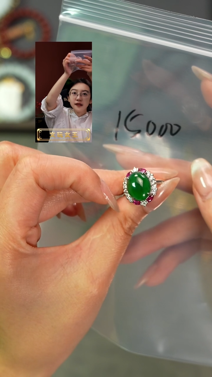 翡翠戒指未镶嵌遇见匠心品质回血