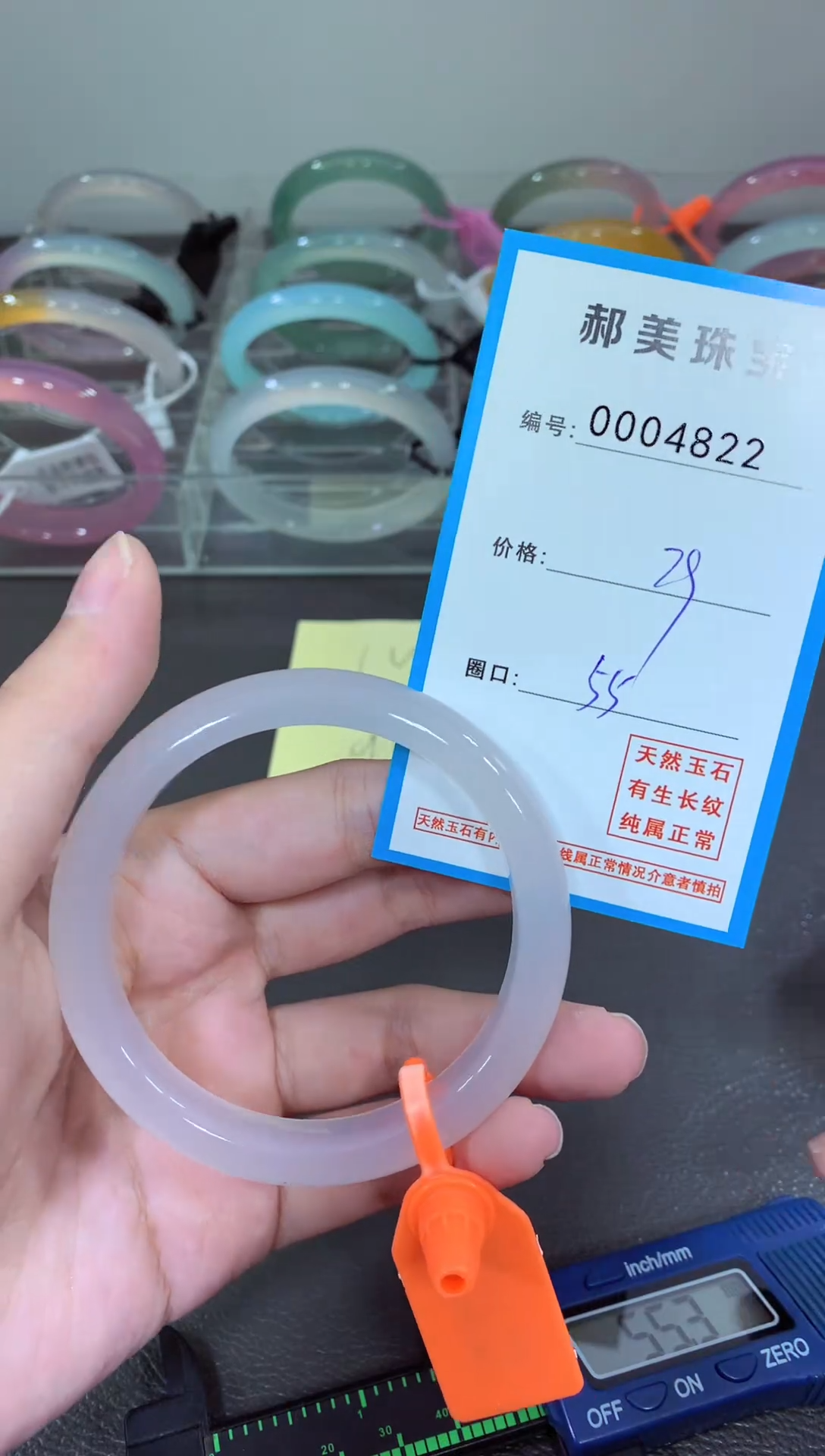 玛瑙/玉髓颈饰未镶嵌手镯