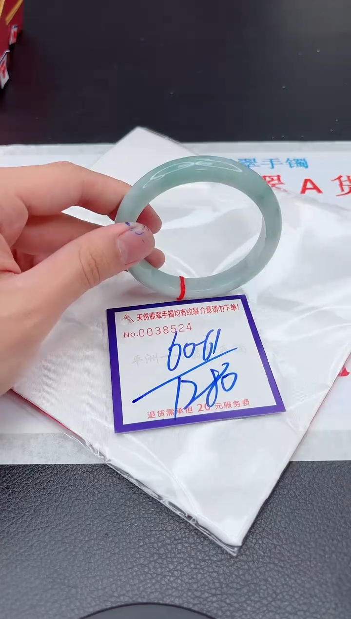 【闪购商品】翡翠手镯未镶嵌11111111111111