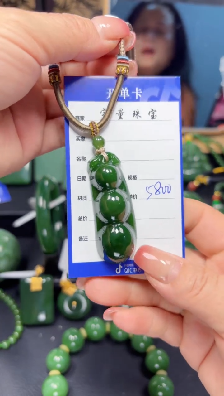 【闪购商品】和田玉（碧玉）吊坠(赠链)未镶嵌1