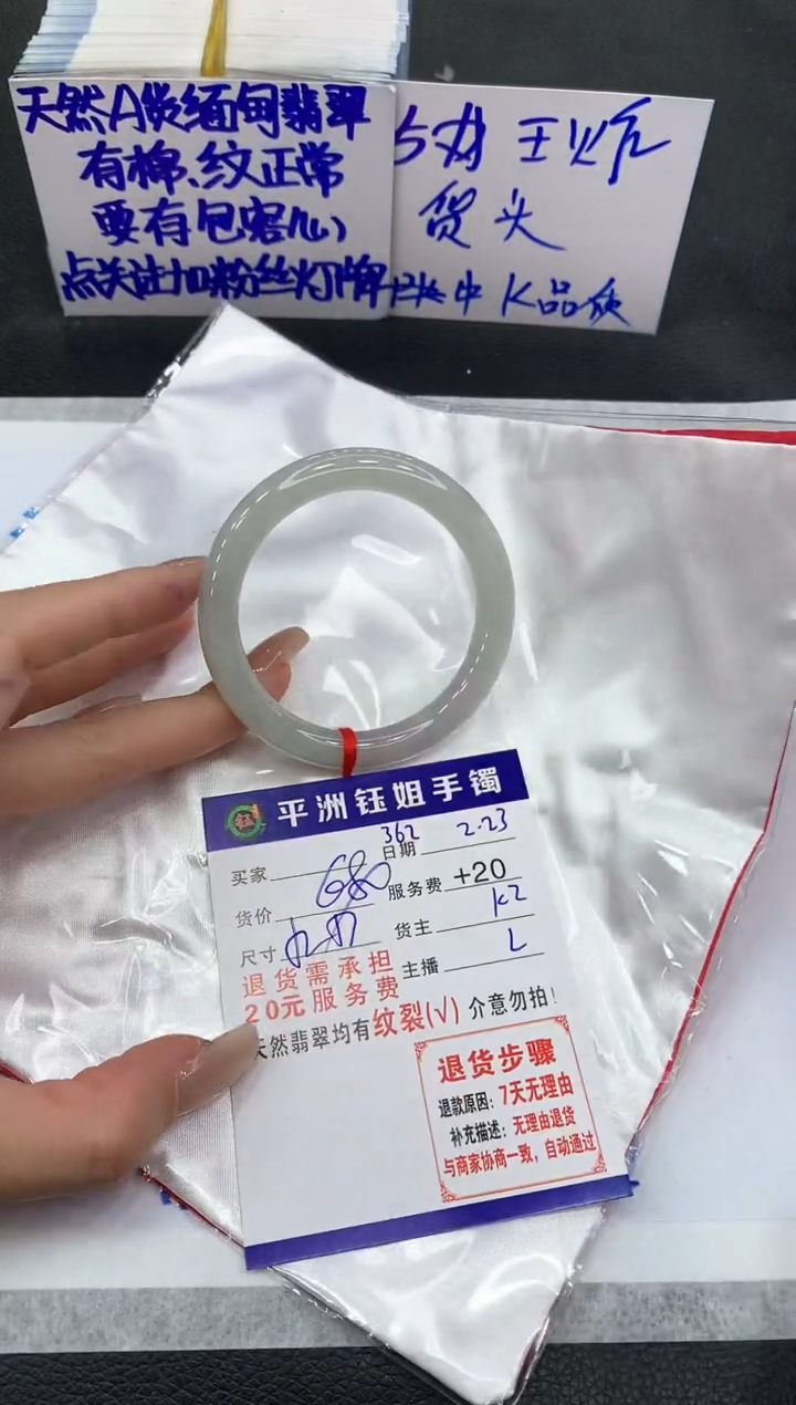 【闪购商品】翡翠手镯未镶嵌11111111111