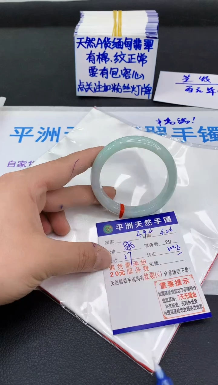 翡翠手镯未镶嵌1111111111