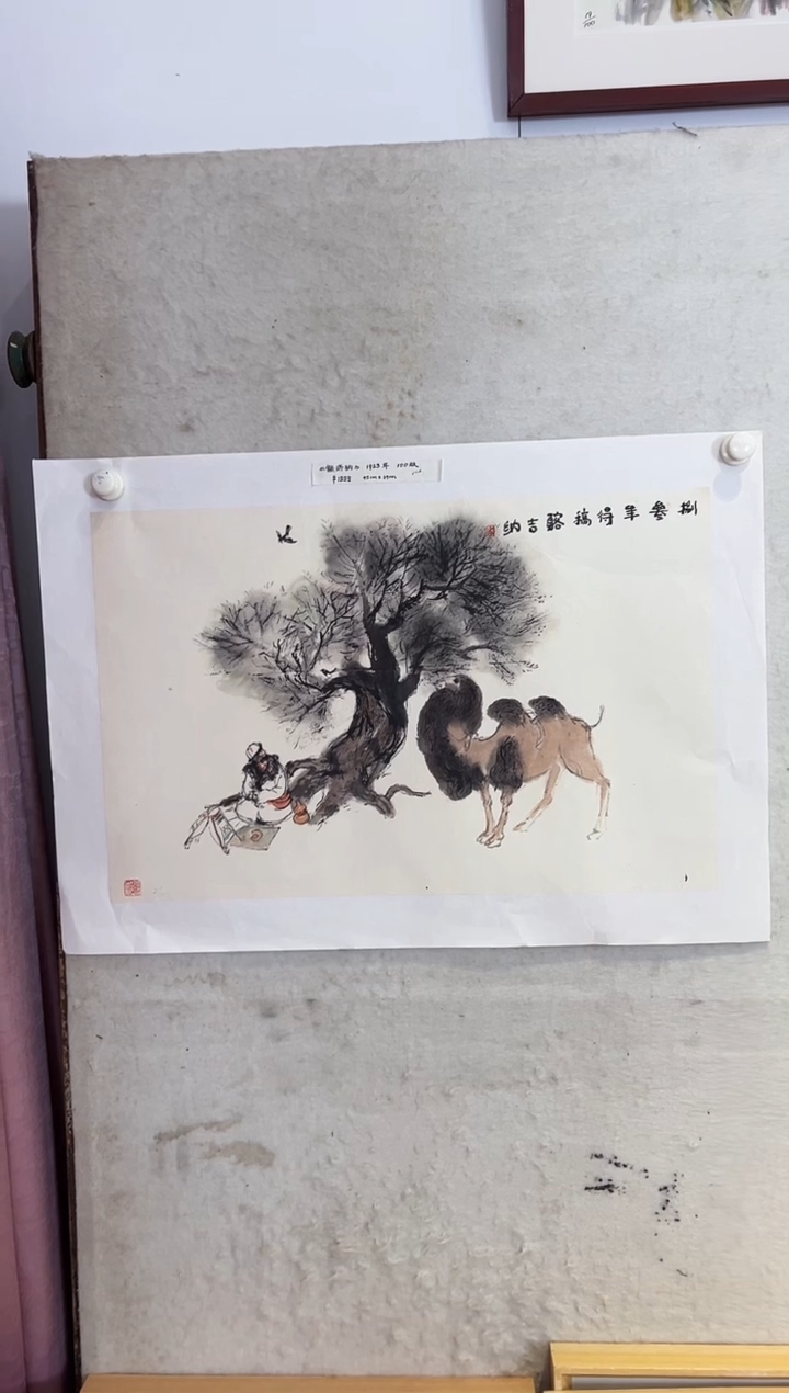 【闪购商品】版画耿玉琨限量发行亲签盖章版画S