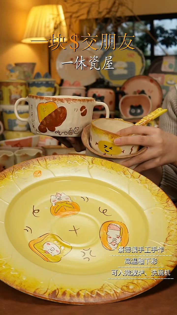 摆件陶景德镇一休瓷屋手作