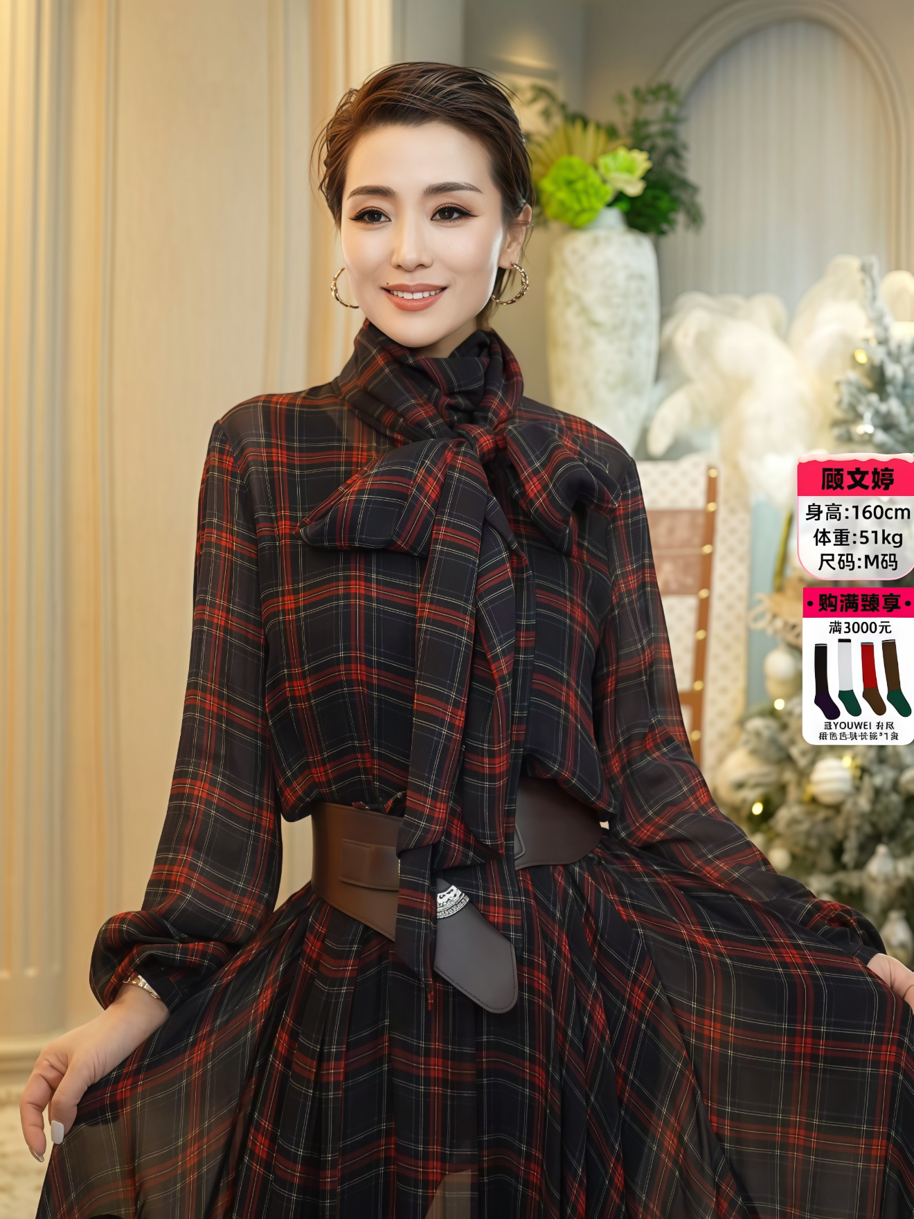 【顾文婷推荐】YOUWEI有尾26 格纹丝巾领衬衫 Y1626109
