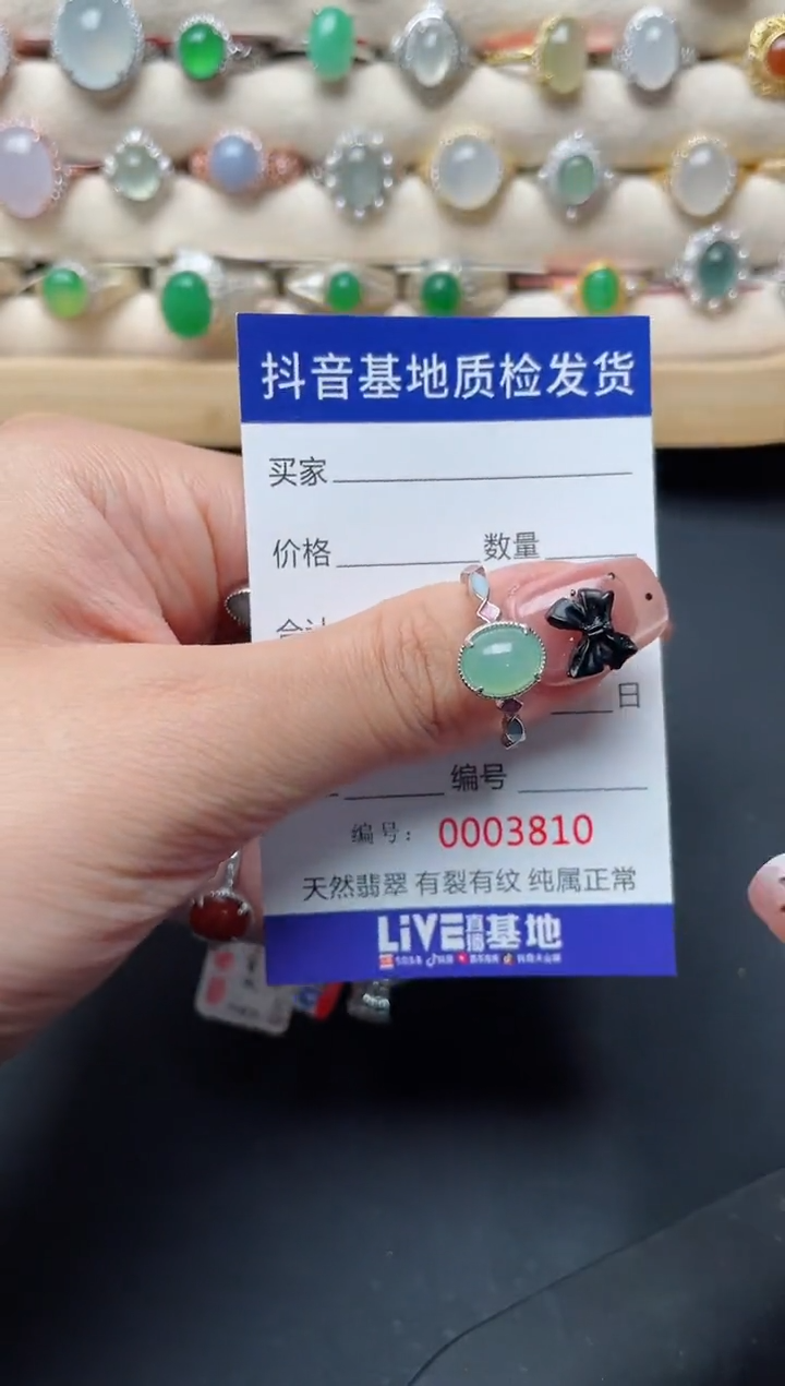 翡翠银S925镶嵌戒指.....