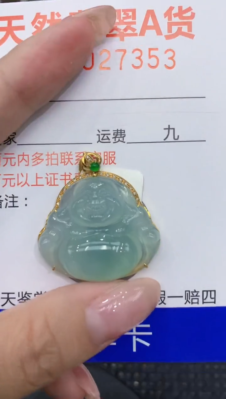 翡翠18K金镶嵌颈饰111111111111