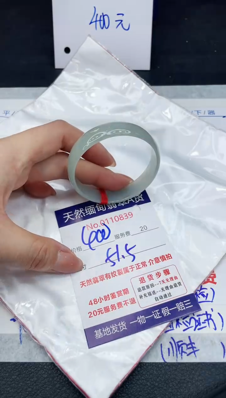 【闪购商品】翡翠手镯未镶嵌111111111