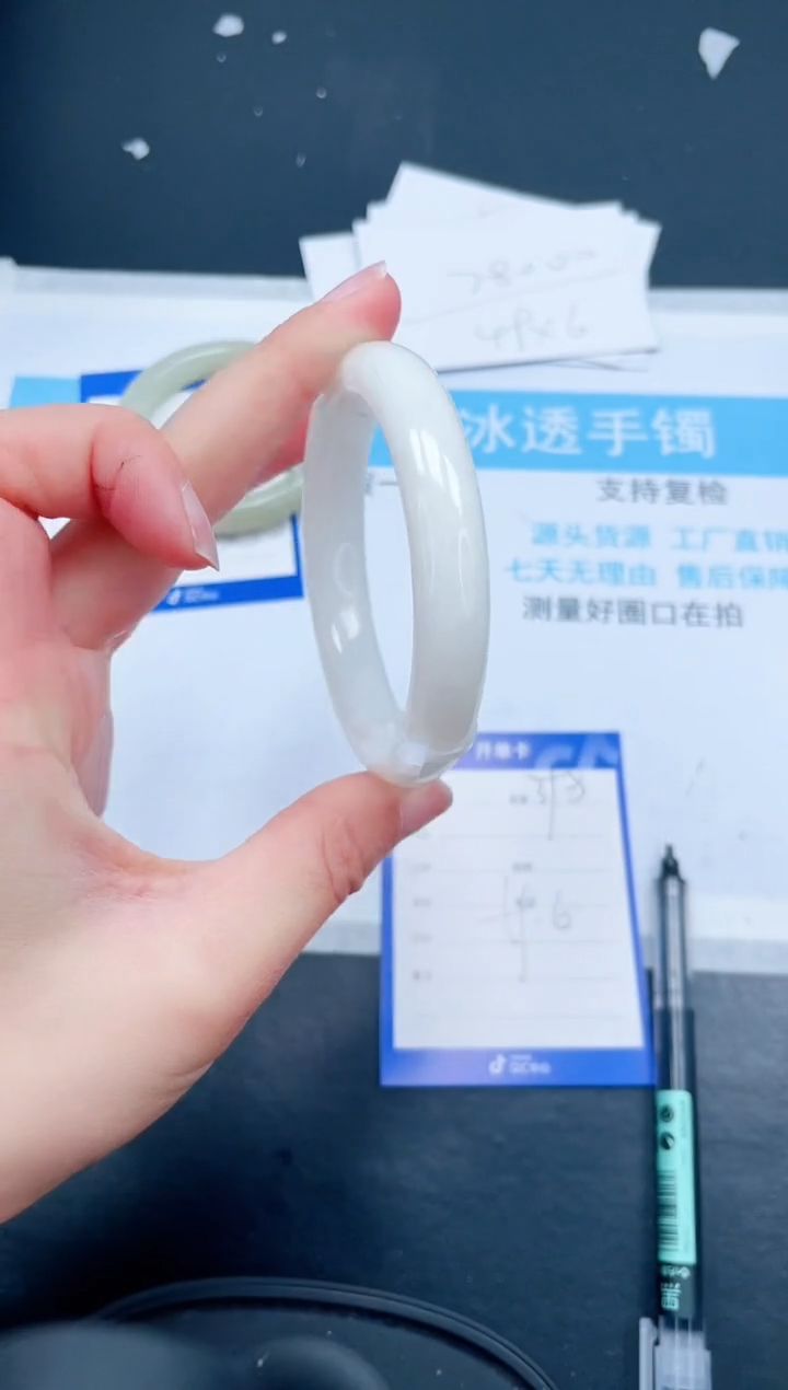 【闪购商品】和田玉手镯未镶嵌398-59.6