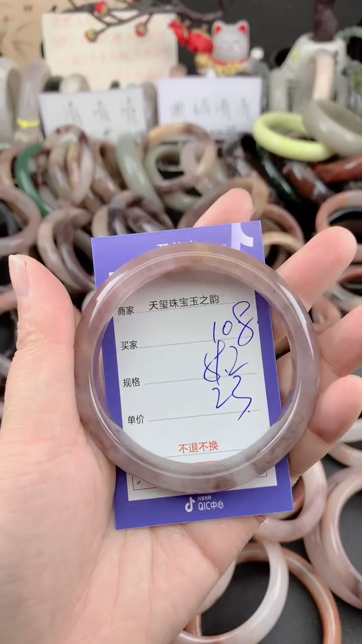 未镶嵌手镯石英质玉108