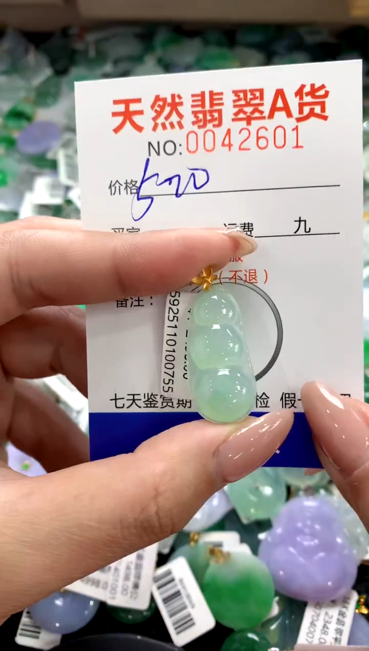 颈饰18K金镶嵌翡翠1111111111111111