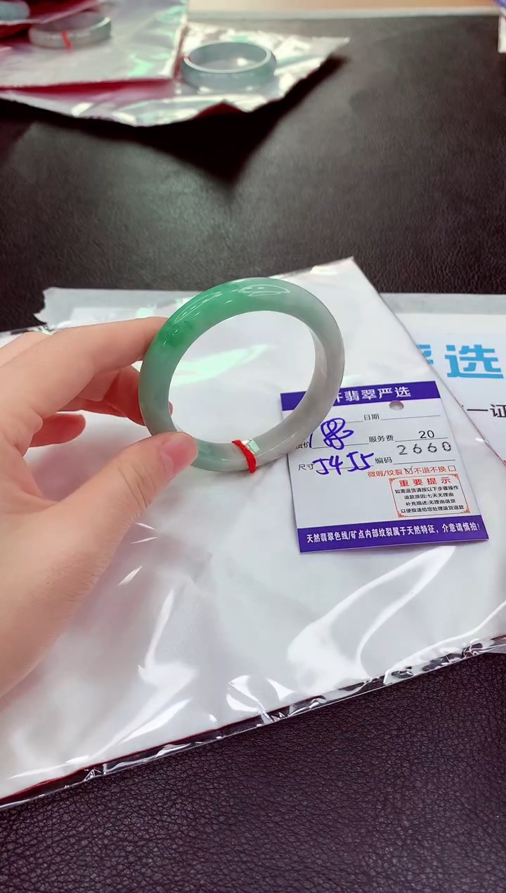 未镶嵌手镯翡翠1