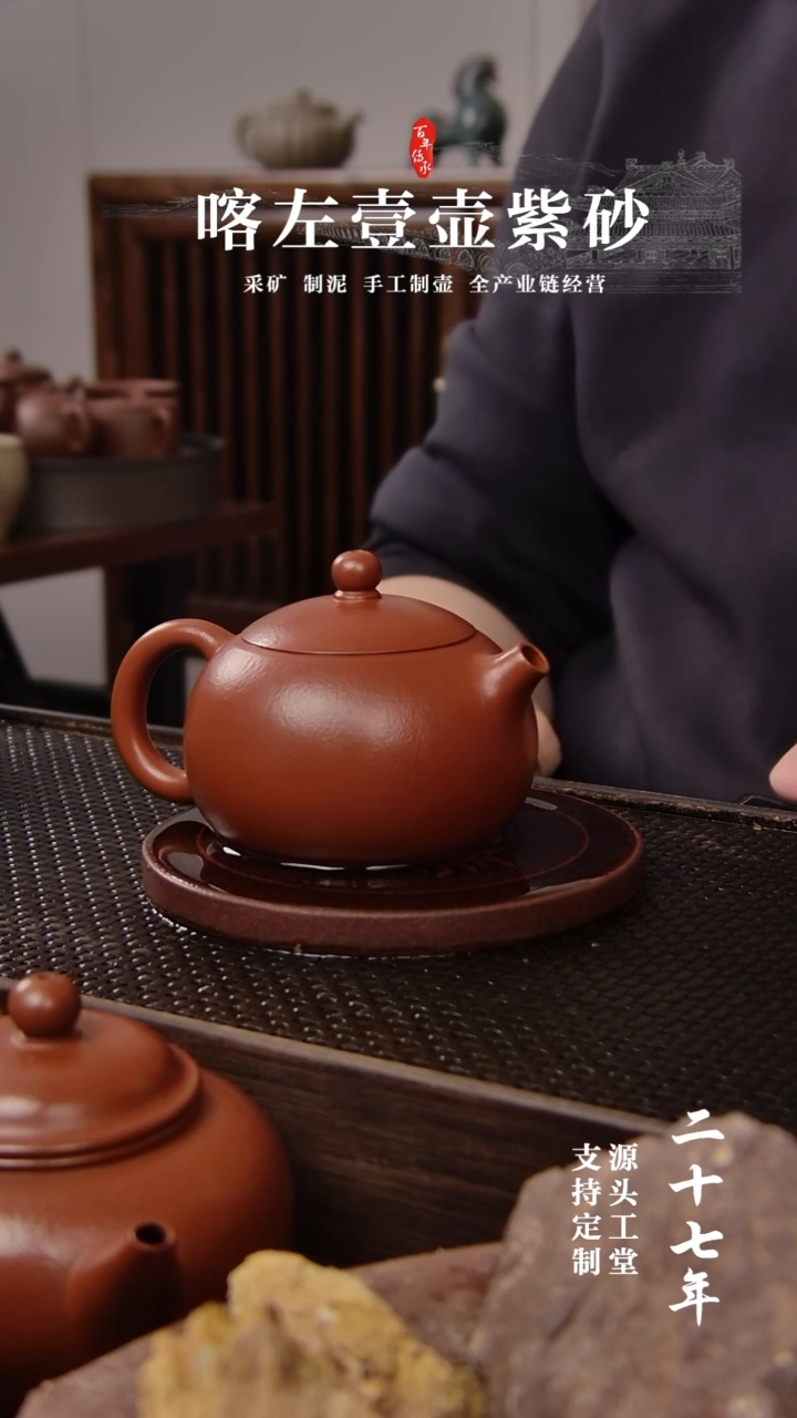 【闪购商品】紫砂茶壶朱泥全手西施160CC