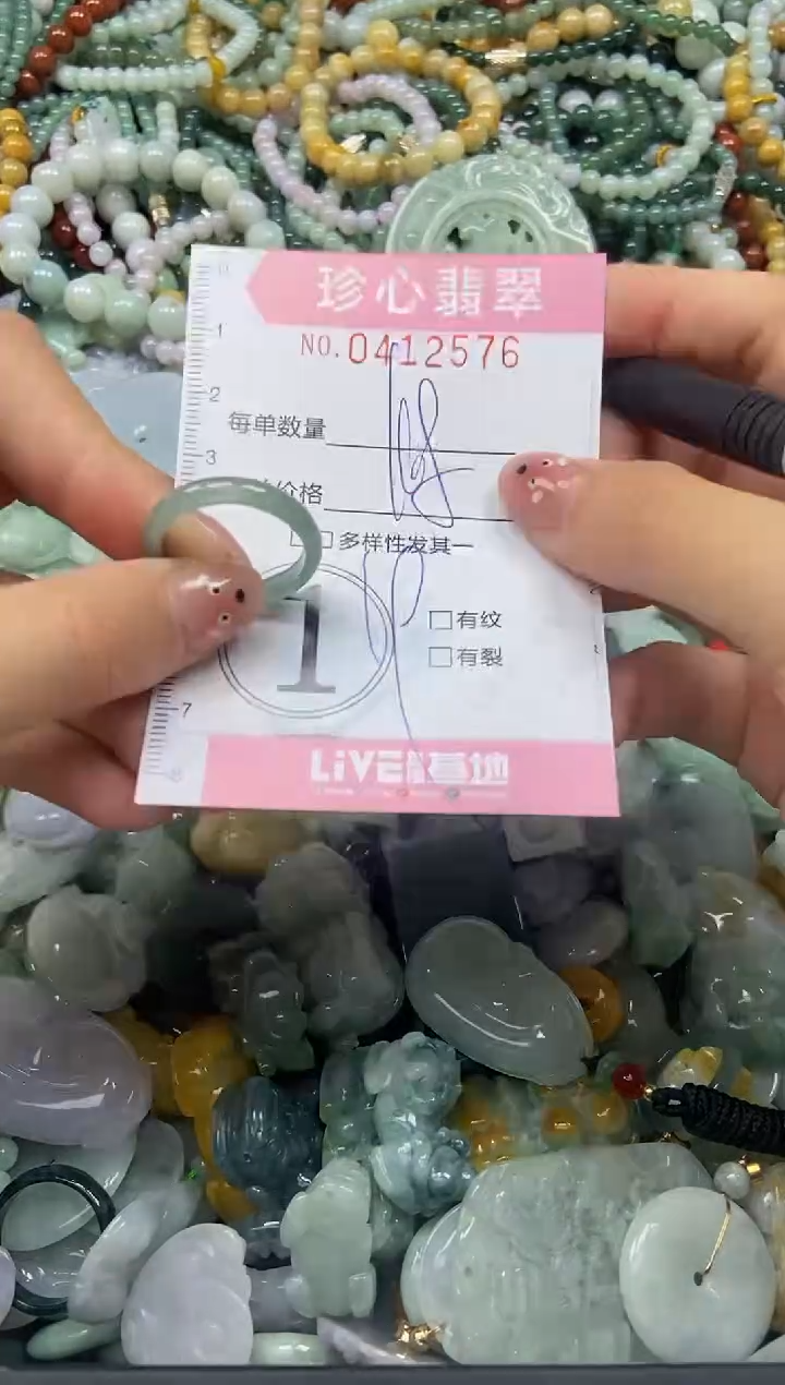 颈饰未镶嵌翡翠闪购0412576