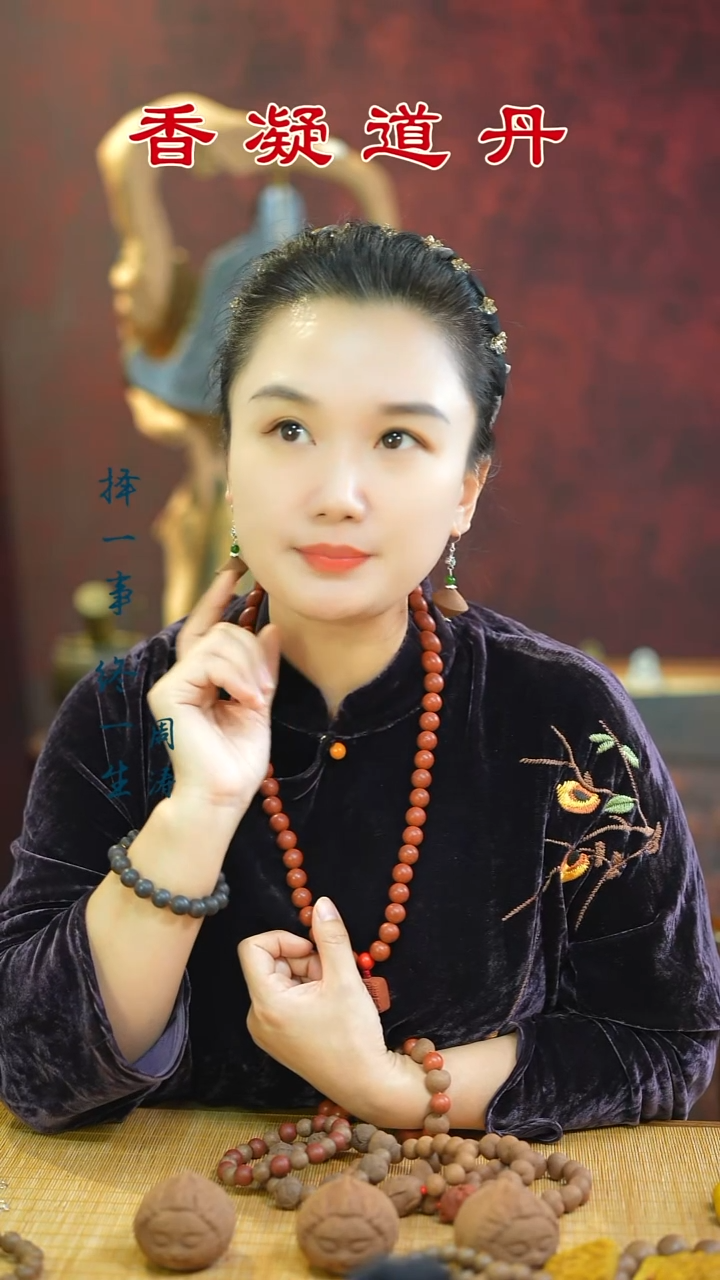 合香双龙陀螺耳饰    