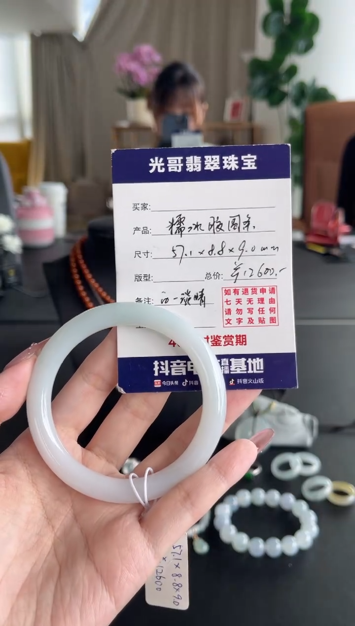 【闪购商品】翡翠手镯未镶嵌光哥特推翡翠糯冰胶圆条手镯