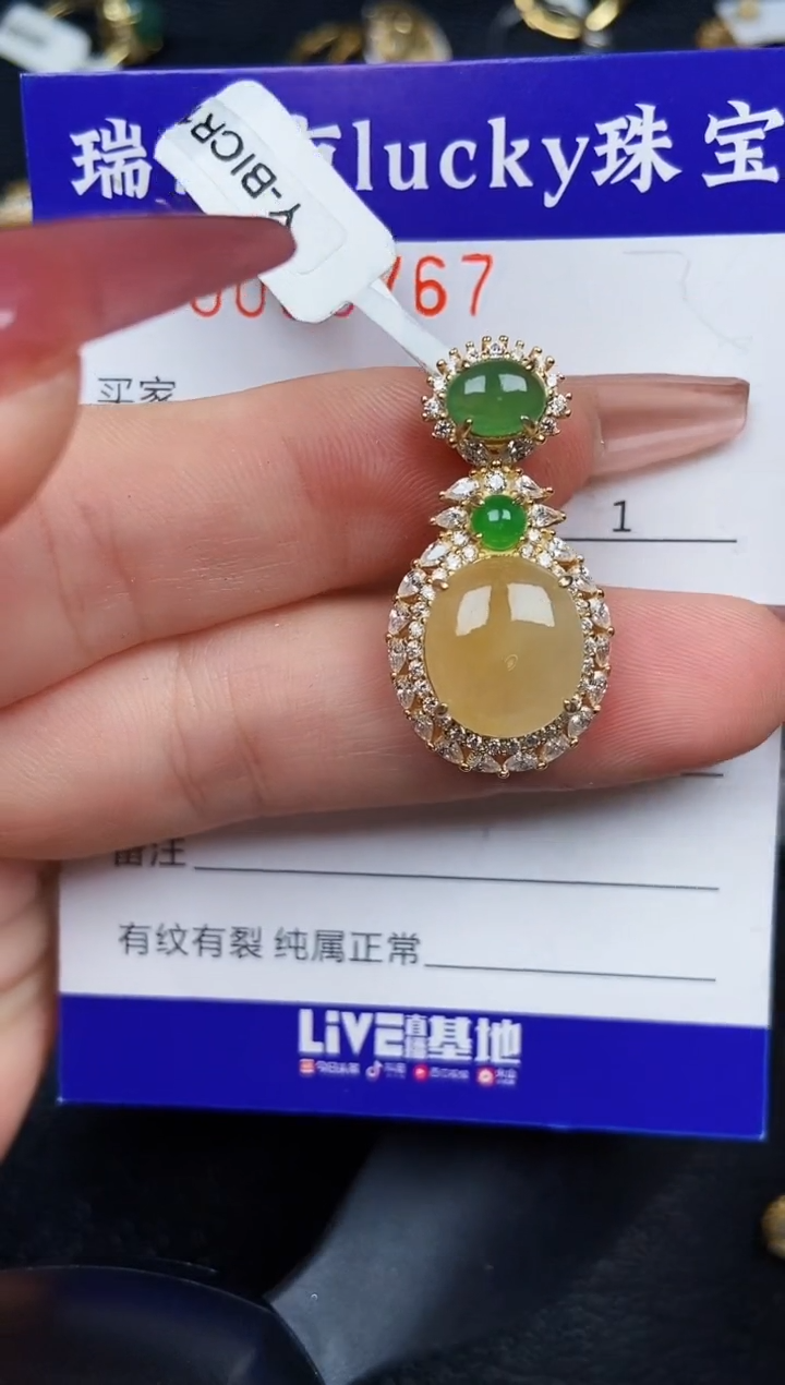 翡翠银S925镶嵌颈饰8767