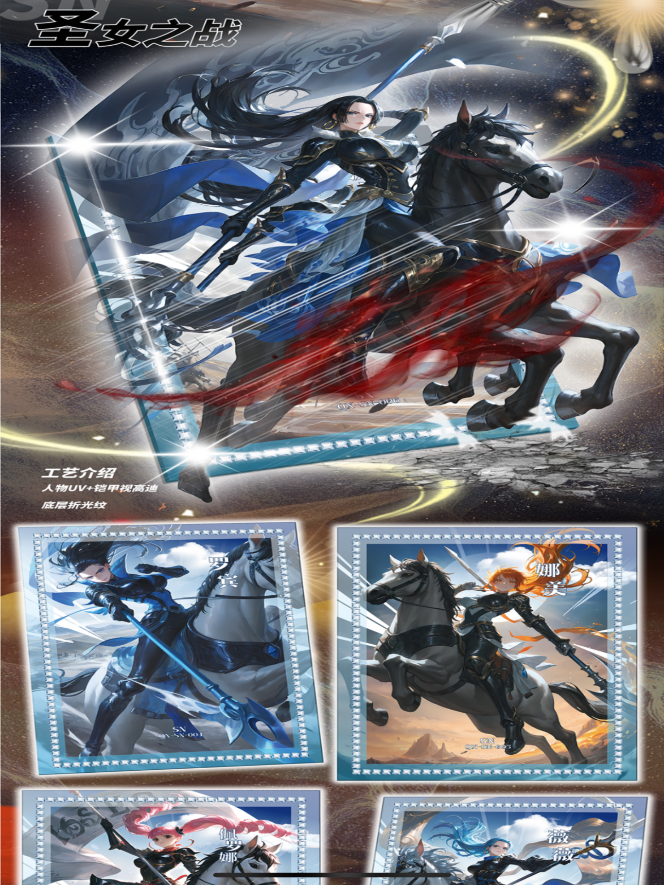 【猜单双＋1无顶】七星文创第二弹海贼王收藏卡牌（默认代拆）