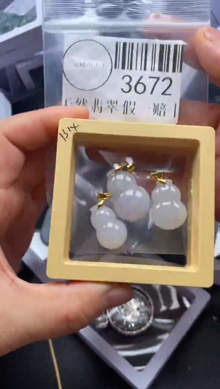 吊坠(不含链)未镶嵌翡翠3672