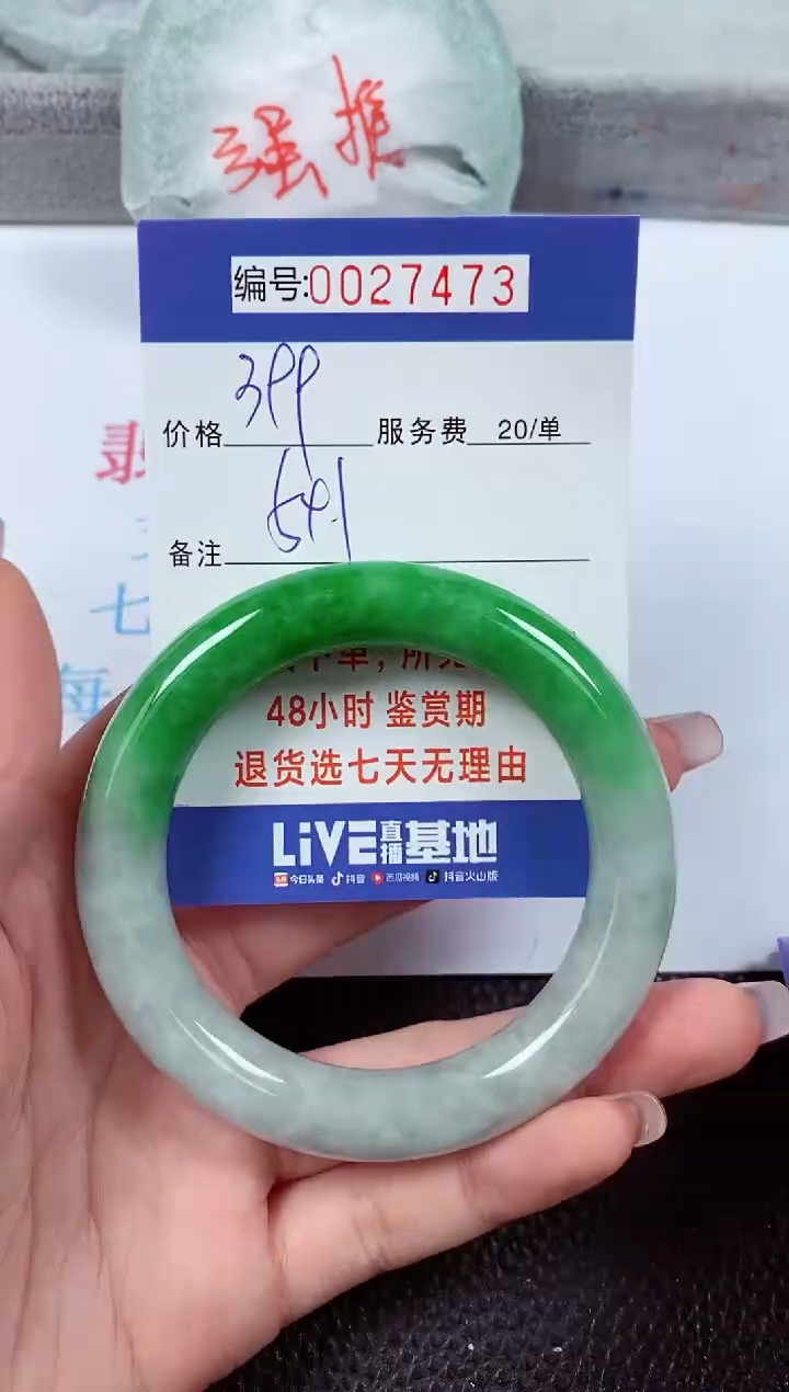 【闪购商品】拍下以实物为准00027473