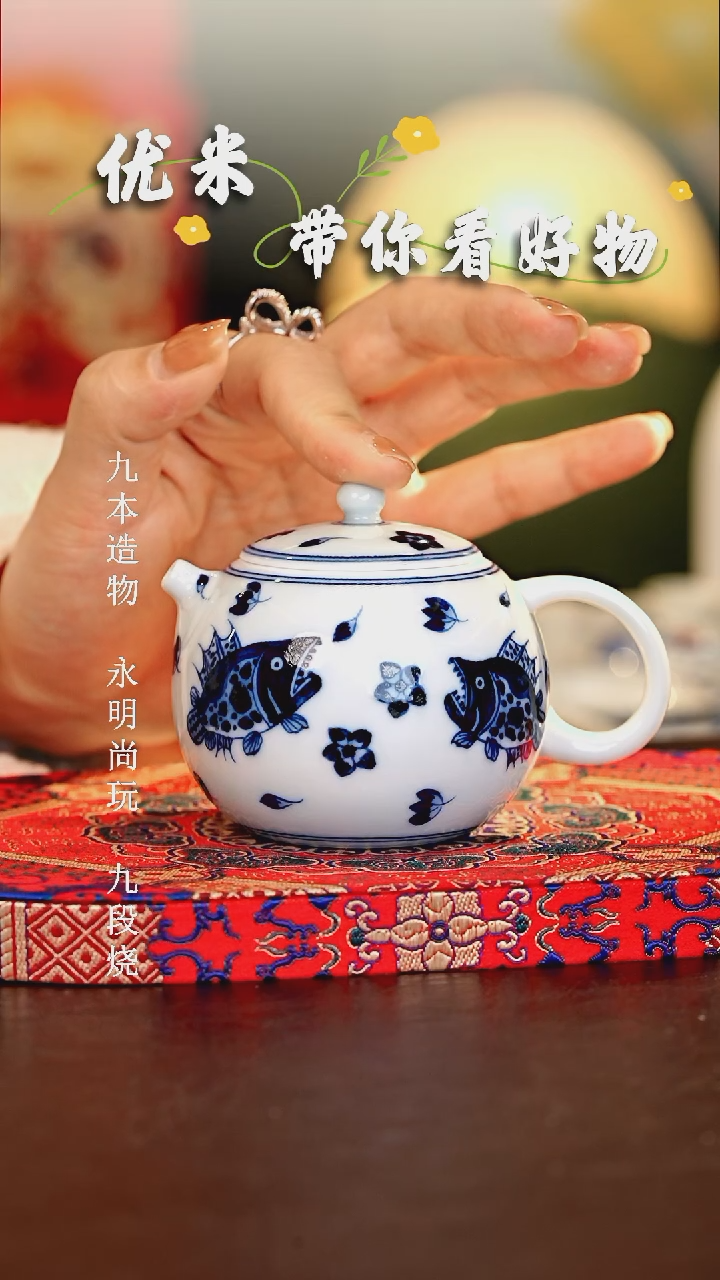 【闪购商品】瓷片...............