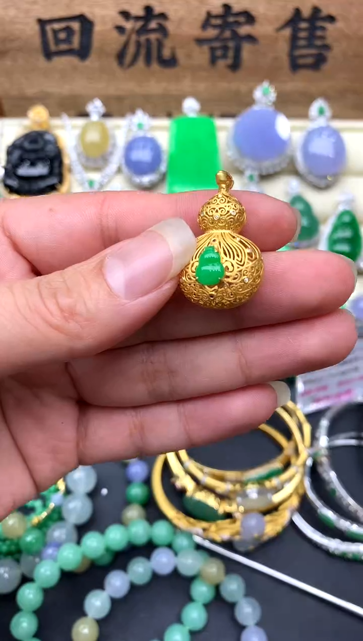 【闪购商品】翡翠颈饰18K金镶嵌465-中国好珍宝