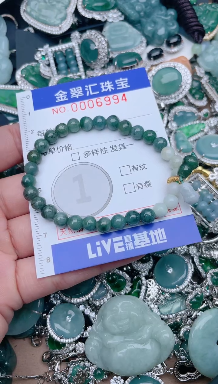 【闪购商品】翡翠颈饰未镶嵌6994.....1