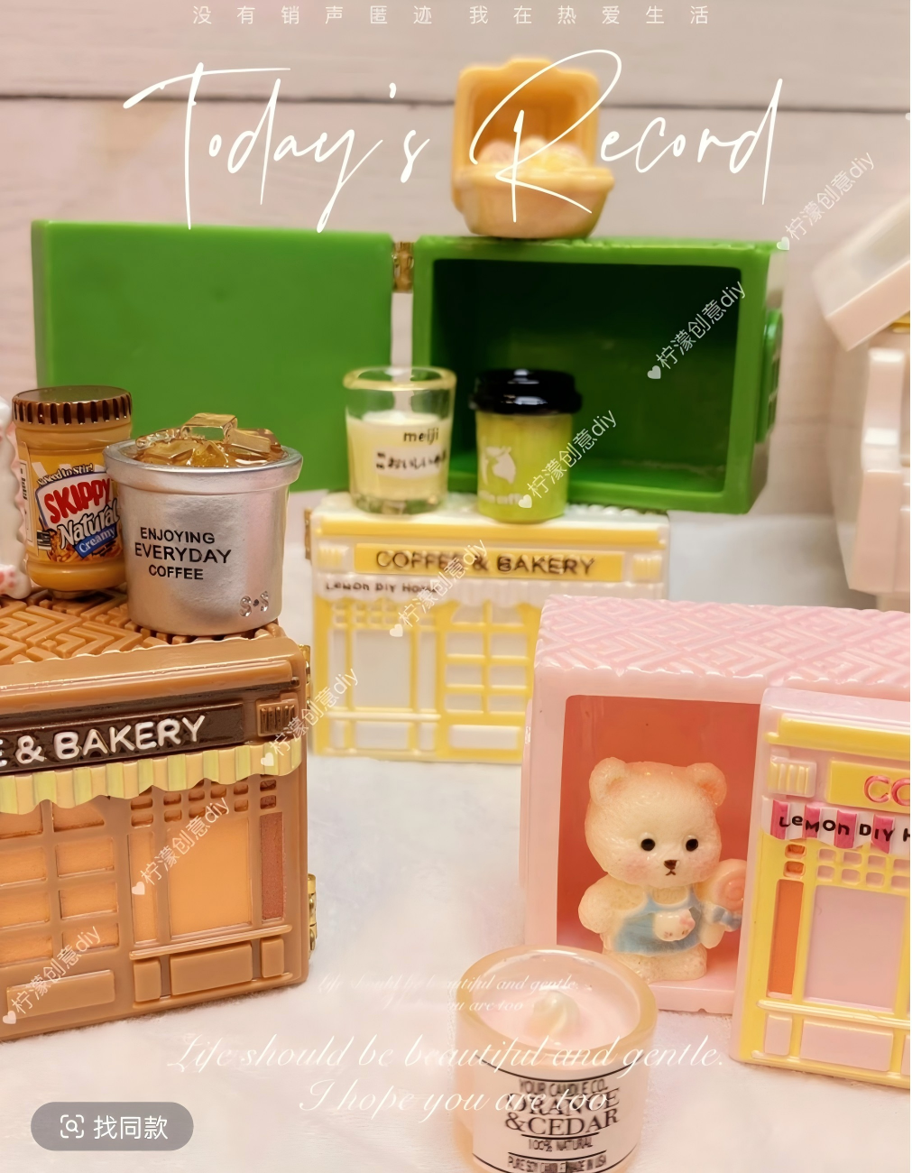 【柠檬创意】树脂食玩DIY专拍链接