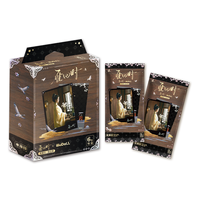 【推推/叠叠】吾流不凡《雁回时》拍立得 收藏卡牌 小羊代拆【拆盒】