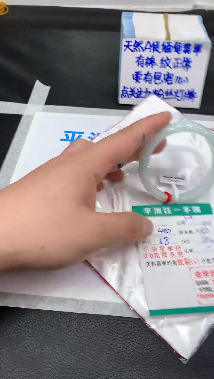 【闪购商品】翡翠未镶嵌手镯111111111111