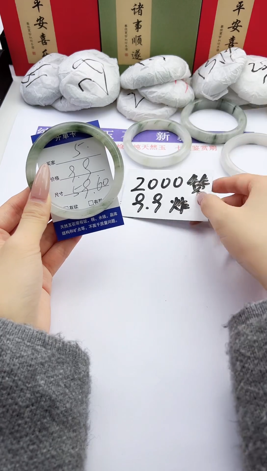 未镶嵌手镯石英质玉5