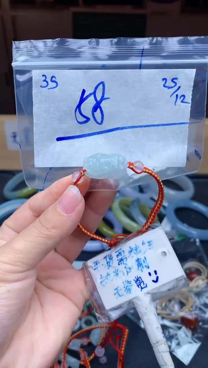 未镶嵌挂件翡翠35毛货需精细抛光挂件多样性拍一发一
