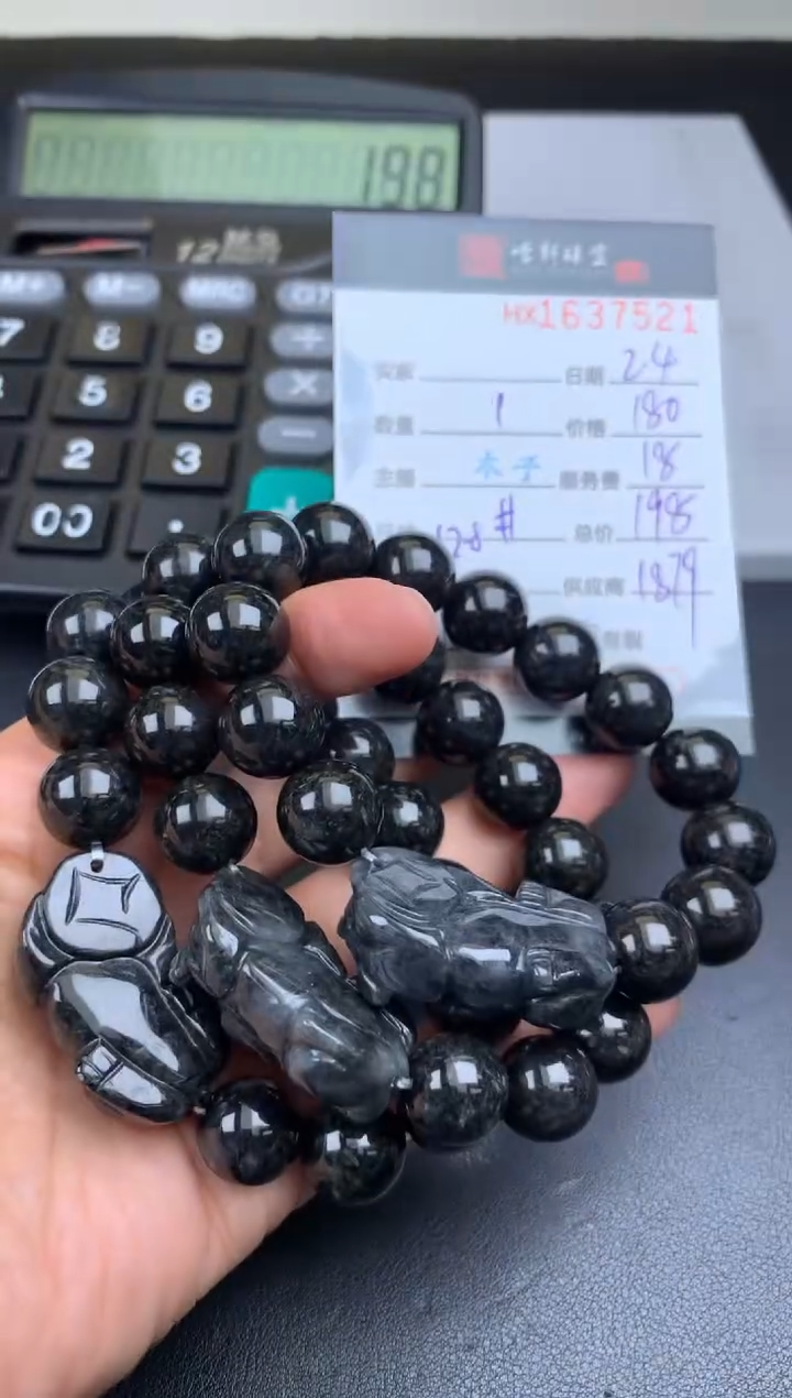 【闪购商品】翡翠挂件未镶嵌哈轩 手串1（有纹有裂）（多样性发其一）