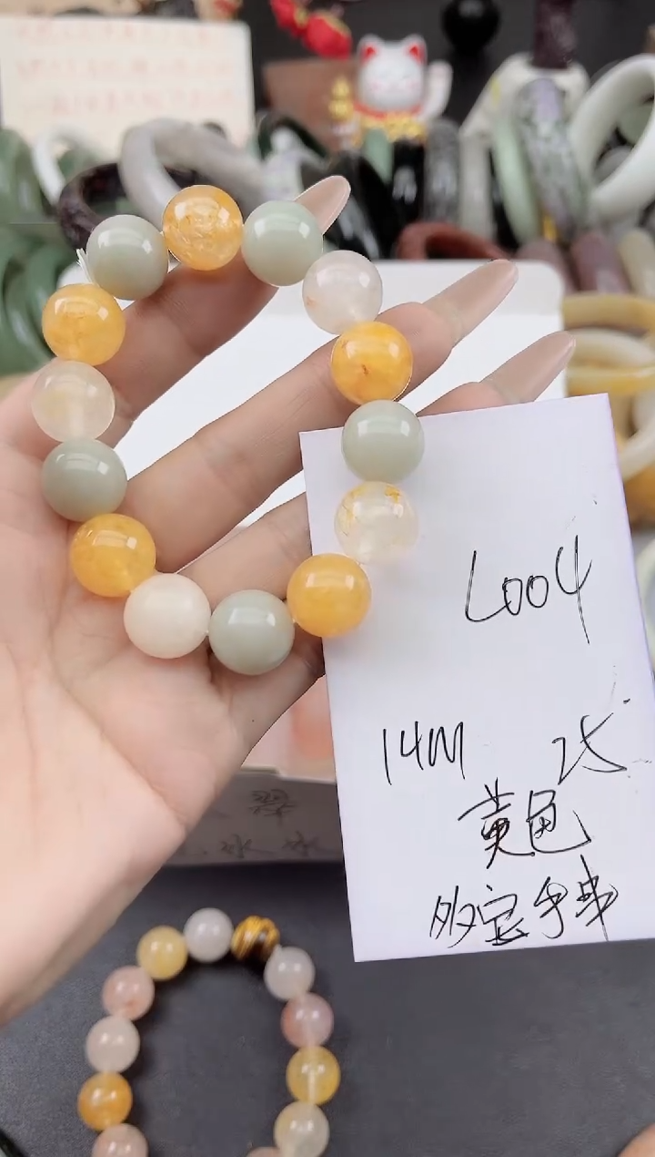 未镶嵌手镯石英质玉L004多宝黄色